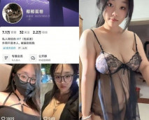 最新抖音泄密，童顏巨乳反差少女【椰椰蛋捲】定製福利，裸舞坐地插穴，一對超級車大燈就夠用了