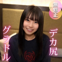 【現役】巨臀/寫真偶像，第二章。光鮮亮麗的外表下，是個潮吹的淫蕩女人，之後，她被經紀公司解雇了。