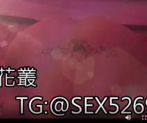 五木花叢 三重戰