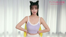 亞洲美女圖鑒 優娜