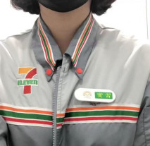 7-11便利店實習店員無內出門豪乳妹子不雅自拍片泄漏爲了省錢不穿內內？