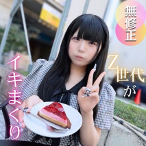 【首次拍攝】【2射精】活潑的19歲少女。可愛清純的外表和敏感的身體被不停地衝擊……19歲少女在激烈的性愛中幾乎暈厥，第一次被兩次大量射精中出。