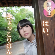 【初拍】【敏感】是的！ 張開嘴真空口交！！ 這位擁有超強敏感度、翹臀的OL，在的呻吟聲中高潮！ ！