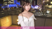 マジ軟派、初撮。 2178 【恋愛体質×性欲特化】元保育士でアパレル始めたばかりのクラスで一番可愛いえくぼ美女！実は高校時代に大人ともヤってた経験人数40人のド淫乱！週2希望のイキ顔サンタが潮吹きで聖夜を染める