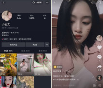 推薦 抖音騷逼少婦【小仙女】一對一視頻被出賣，大尺度掰逼誘惑，大哥射了就穿褲子，喂敬業點啊