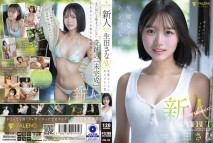 [中文字幕]  新人 FALENO專屬 生田紗奈 AV出道 充滿危險的純真夏天