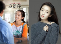 女演員薛卉葳 與北京某高官富二代的權色交易被曝光