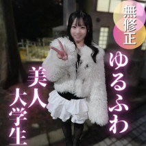 【第一次拍攝】她真是太迷人了！身材豐滿、曲線優美，美巨乳，再加上可愛的臉蛋，簡直性感爆棚。她完美的笑容更是讓男人神魂顛倒。結果未經她的允許就射進去她的體內，她還生我的氣呢（笑）