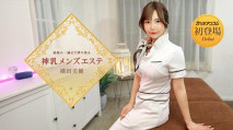 神乳男士美容沙龍 - 榨乾每一滴 - 橫田美優