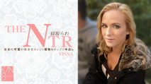 偷睡了下屬可愛的女朋友，並在她體內中出。NTR-賓娜