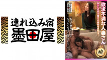 [中文字幕] 708SMDY-030 欲求不滿的人妻！高潮不止的驚人痴態！