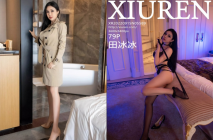 最新流出秀人網波霸尤物女模極品名媛【田冰冰】大膽私拍露臉露逼粉雞巴抽插淫水狂噴~炸裂