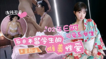 渣男探花-爆操日本留學生享受跪式服務為國爭光，最後受不了了！