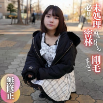 【首次拍攝】【露臉】喜歡未處理陰毛的必看。將精液射入她的嘴裡後繼續第二炮