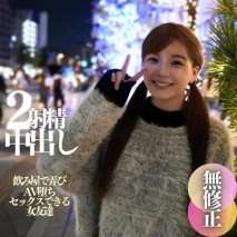 【首次拍攝】【露臉】大乳暈F罩杯的素人。 在酒吧和她玩，讓她陷入了AV。 極窄的陰道和極粗的雞巴是完美的搭配，非常快樂的2射精中出