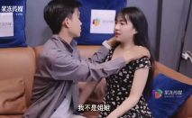 華語AV 報復出軌強奸妻子的妹妹 吉娜