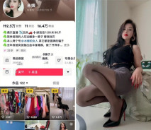 2025年5月最新，【抖音福利】33歲四川美少婦，16萬粉絲。【未姨】，1.58米，90斤，家人生病被迫下海，大尺度視頻