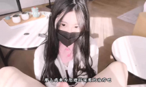 極品新晉校花級別美少女▌菠蘿醬呀▌性愛治療師 曼妙身材鮮嫩白虎穴 絕頂激戰榨汁