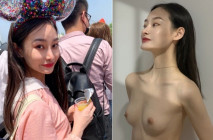 【蘋果原相機雲端泄密】筷子腿氣質小姐姐不健康自拍流出