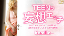 Kin8tengoku 3678 金8天国 3678 金髪天国 TEENの妄想エッチ ルームメイトのシャワーを覗いて・・ Kamilia / カミリア