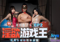 【今日推薦】淫欲遊戲王 第二回合 女神的吹咬舔吸