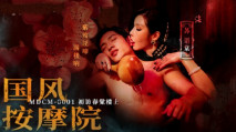 華語AV 國風按摩院 初訪春覺樓上 蘇語棠