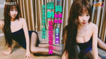 華語AV XKG207 舔狗的光輝時刻 露露