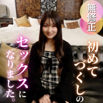 【首次拍攝】租一天租車公司的接待小姐。 試著脫下的話是神風格！！ 太美了，太高興了，還有潮吹。這對我來說是第一次，我太興奮了！