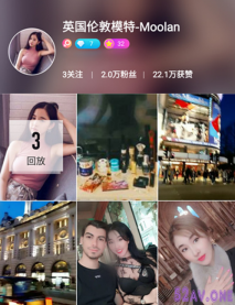 【網曝門事件】女神級英國倫敦嫩模留學生Moolan性愛私拍流出 被外籍男友扛腿猛操 漂亮美乳呻吟