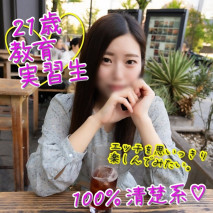 【清純系・透明感】喜歡單純的教育實習生嗎？ 對男人來說太好吃了，她太美味了。我無法克服我勃起的肉棒，生中出