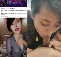 【抖音福利】極品御姐熟女【貳樓Seascape·Bar】S級身材巨乳圓又圓性感黑絲大長腿主動吃雞無套啪啪