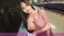 爆乳×オイル＝ベストマッチ！！やっぱり爆乳の恵体美女にはオイルっしょ！コールセンター業務の疲れを吹き飛ばすリラクゼーションSEX！ マジ軟派、初撮。 2273