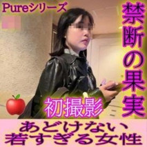 ★無修正★禁斷的果實★