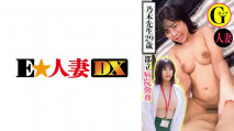 [中文字幕] 299EWDX-439 在東京一家醫院工作 野木醫生 29 歲結婚 G 杯