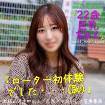 【巨乳・魅力 】起初的她是冷冷的感覺，一但插入後變得很認真，像似情竇初開的濃密性愛。