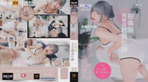 華語AV 風俗店超級紅牌初體驗 樂奈子
