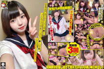 パコ撮りNo.75 初体験は緊張し過ぎて覚えていない小柄J●から「ゴムはあんまり着け無い…生のおチン●ンが好き◆」と知れたのでそのまま中出しした！