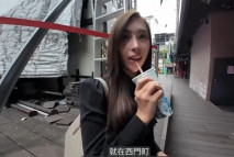 街頭獵艷長腿騷妹 愛吹愛叫愛被幹