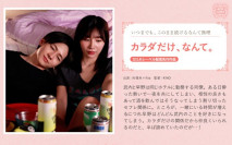 [中文字幕] SILKS-106 只有身體可以做愛 Nia