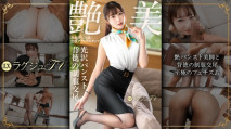 「不倫のSEXじゃ、もう物足りなくて…」【艶パンスト美脚と背徳の制服交尾】破れパンストからこぼれる極上尻と波打つ美乳、愛らしい顔を歪めて大声で喘ぐ絶頂潮吹き ラグジュTV 1872