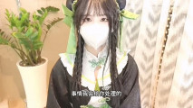 【極品氣質學妹】小敏兒 練習生落入經紀人套路 Cos嫩妹實習兩年半的嫩穴 深喉覓食美味肉棒 白虎榨精內射