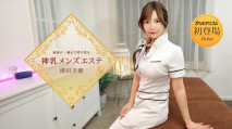 榨取最後一滴精液的神乳男士按摩