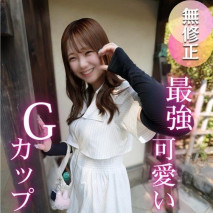 【初次拍攝】【半內半中】震撼爆乳！ ！ 20歲少女隱藏的神之禮物、神乳盡情享受的套餐！ ！渴望高潮，半外中出！