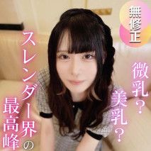 【首次拍攝】【3次射精】超模身材！與一位身材苗條的咖啡店女孩拍攝。在一次真實的、無法向店內顧客展示的性愛高潮中，進行了一次大量的中出！