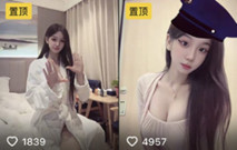 2025年7月最新，【抖音泄密】，杭州小網紅，【欣欣大王】，門票一個嘉年華，私下大尺度會議一對多，超極品美乳，榜一大哥專屬福利