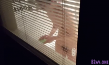 百葉窗沒拉好的隔壁女孩
