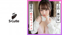[中文字幕] 229SCUTE-1258 實里愛(20) S-Cute 和悶騷美少女溫柔做愛H