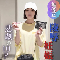 [絕望的縫隙：意外懷孕] 「如果你可憐我，就給我錢。」導致懷孕的珍貴性愛片。被插嘴的恥辱、顏射、中出，在肉便企劃中孕育出來的女孩…