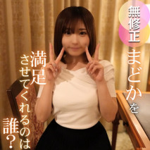 【顏射解禁】被4個男人輪流操的極上女神最新作。對神氣的身姿性欲全開的充分4射精。