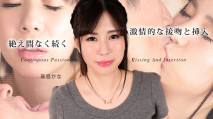 080324-001 カリビアンコム 080324-001 絶え間なく続く激情的な接吻と挿入5